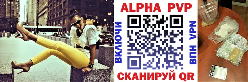 Как найти закладки Певек Марихуана Псилоцибиновые грибы Cocaine ГАШИШ Меф A-PVP АМФ
