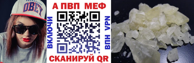 Alpha-PVP СК КРИС  сколько стоит  Певек 