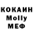 MDMA кристаллы Nola Clabaugh