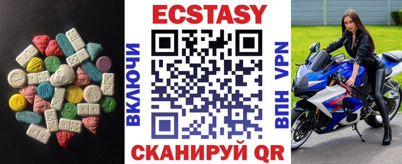 blacksprut tor  купить закладку  Певек  Ecstasy таблы 