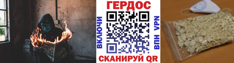 ГЕРОИН Heroin где купить наркоту Певек