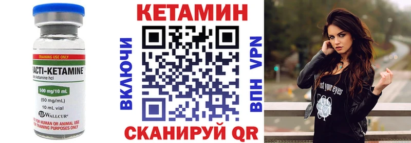 купить наркоту  Певек  это формула  КЕТАМИН VHQ 