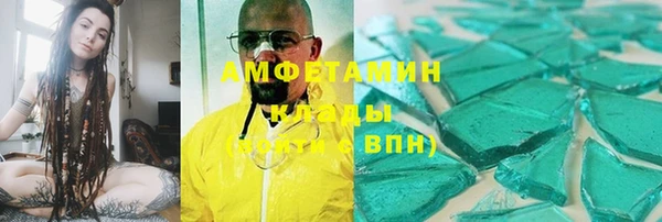марки lsd Аркадак