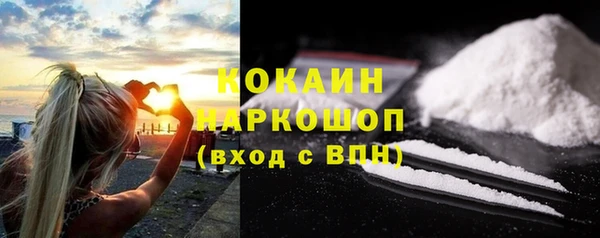 ГАЛЛЮЦИНОГЕННЫЕ ГРИБЫ Баксан