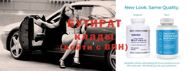 2c-b Балабаново