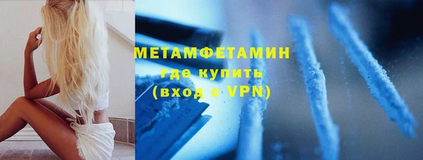 ГАЛЛЮЦИНОГЕННЫЕ ГРИБЫ Баксан