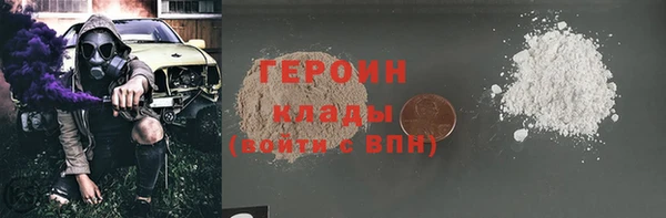 марки lsd Аркадак