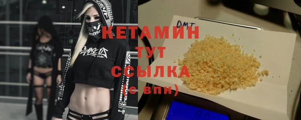 таблы Армянск