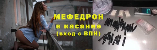 таблы Армянск