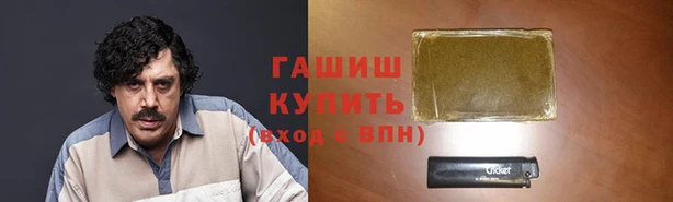 таблы Армянск