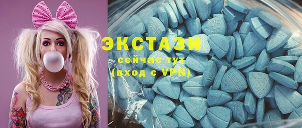 марки lsd Арсеньев