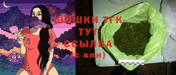 марки lsd Арсеньев
