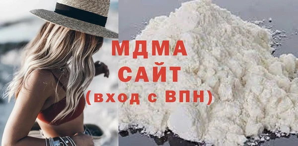 таблы Армянск