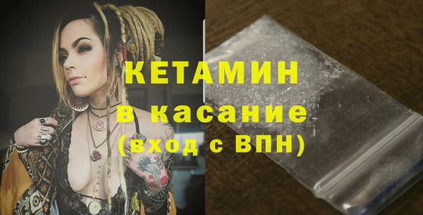 марки lsd Арсеньев