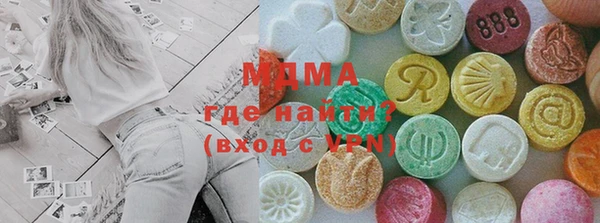 марки lsd Арсеньев