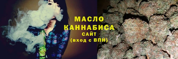 ГАЛЛЮЦИНОГЕННЫЕ ГРИБЫ Баксан