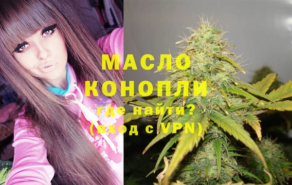 марки lsd Арсеньев