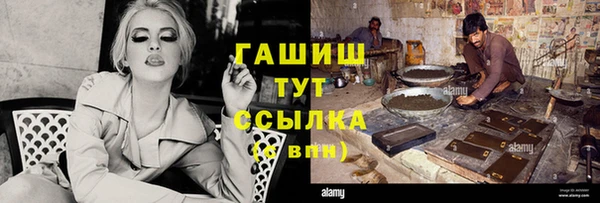 2c-b Балабаново