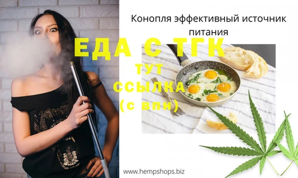 скорость Балахна