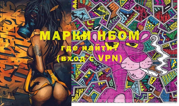марки lsd Арсеньев