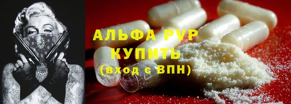 таблы Армянск