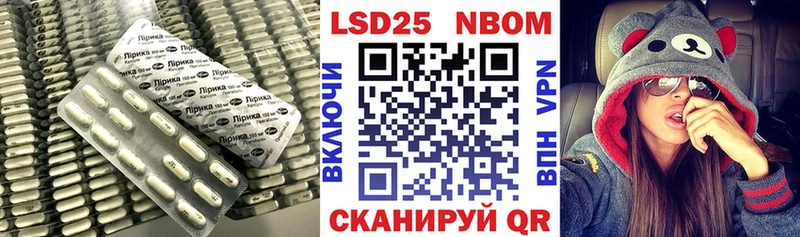 ОМГ ОМГ рабочий сайт  Певек  Лсд 25 экстази кислота 