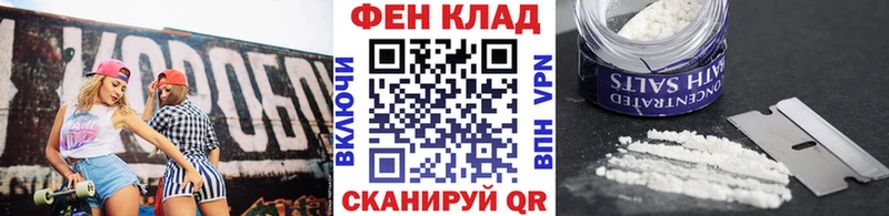 МЕТАМФЕТАМИН Декстрометамфетамин 99.9%  цены наркотик  Певек 