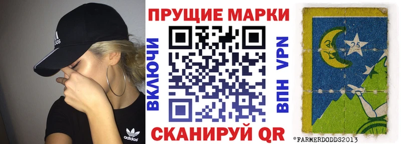 где найти наркотики Певек Наркотические марки 1500мкг