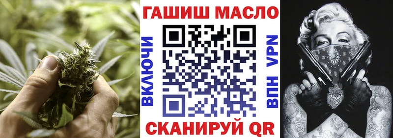 ТГК THC oil  гидра вход  Певек  закладка 
